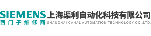 上海渠利自动化科技有限公司